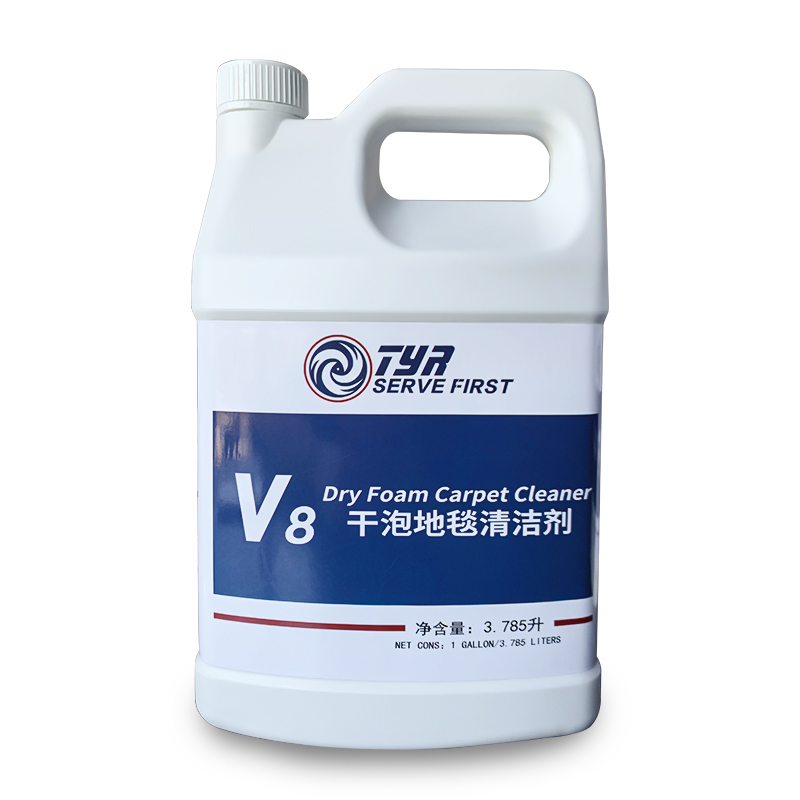 V8干泡地毯清洁剂