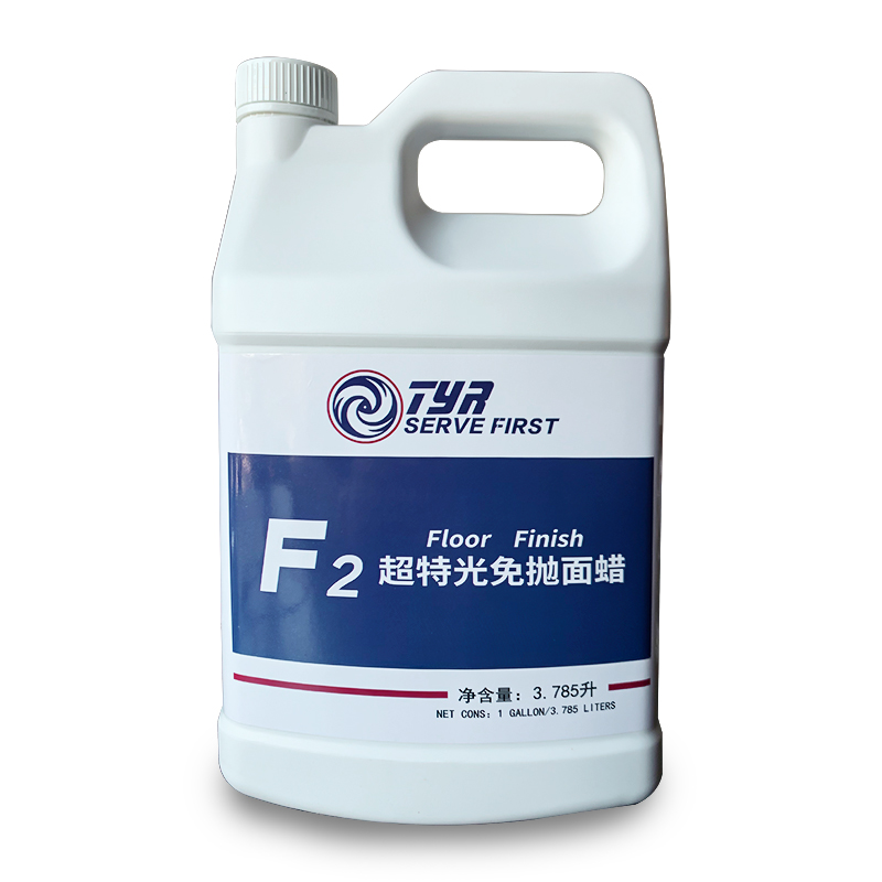 F2超特光免抛面蜡