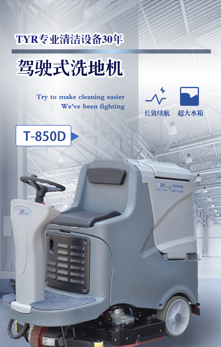 T-850_01