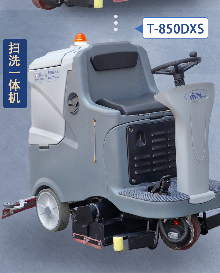 T-850_02